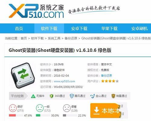 1492397199116740.jpg xp升级win10