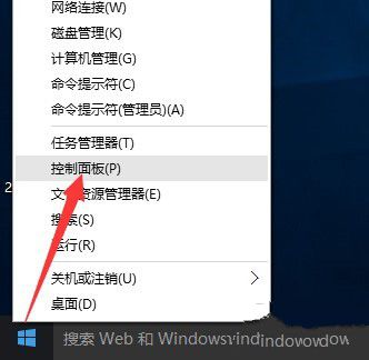 win10企业版激活