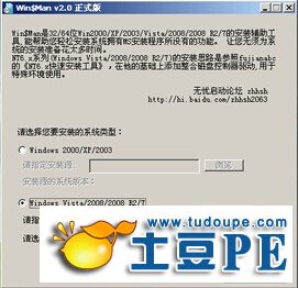 超详细攻略:U盘安装原版Win7