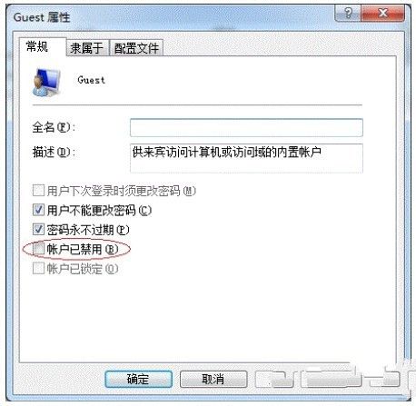1492848880818808.jpg win7打印机共享怎么设置