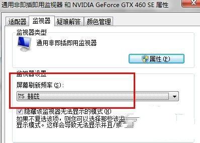 1493101000127619.jpg cf烟雾头怎么调清楚Ghost win7