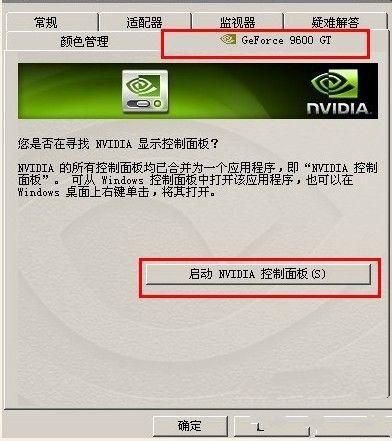 1493100995104425.jpg cf烟雾头怎么调清楚Ghost win7