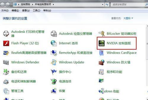 1493100980105169.jpg cf烟雾头怎么调清楚Ghost win7