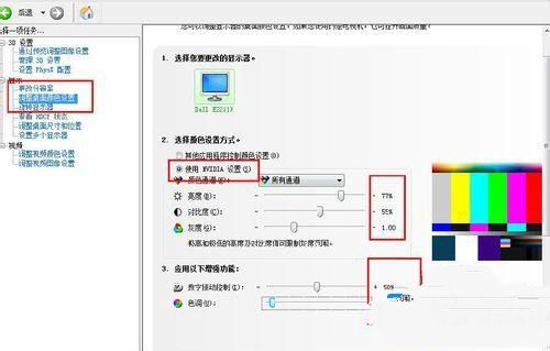 1493100974111779.jpg cf烟雾头怎么调清楚Ghost win7