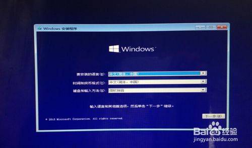 联想笔记本U盘启动怎么设置