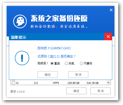 U盘重装三星win8系统