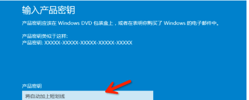 win10专业版激活密钥