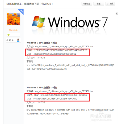 制作U盘装机工具纯净版