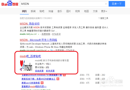 制作U盘装机工具纯净版