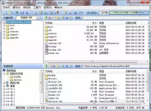 制作U盘装机工具纯净版