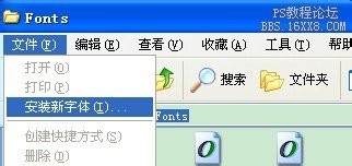 系统如何批量安装字体