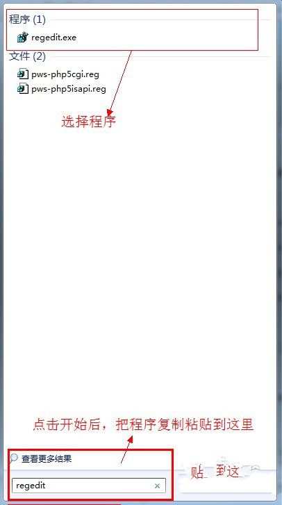 1493278204242699.jpg win7设置全屏