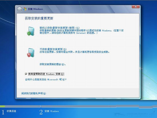 xp安装win7双系统