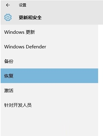 win10下装windows8.1双系统