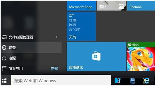 win10下装windows8.1双系统