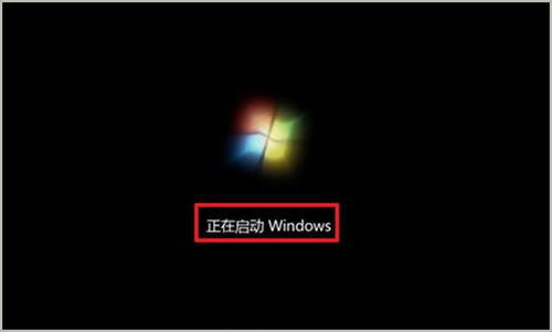 安装win7系统步骤