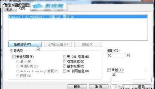 1493458790632438.jpg windows7优化