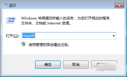 1493437217118139.png windows7右键菜单管理