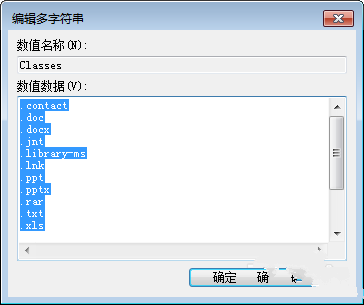 1493437209119525.png windows7右键菜单管理