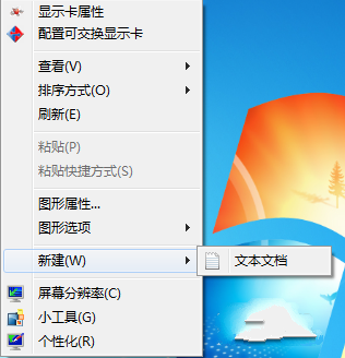 1493437205674652.png windows7右键菜单管理