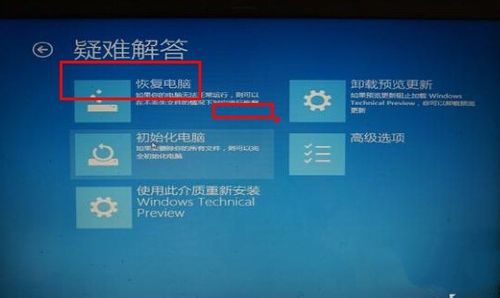 win7更新win10