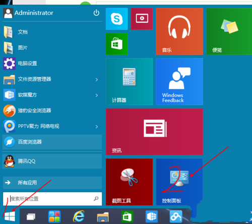 win10快速启动