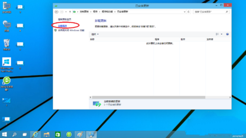 win10缷载软件