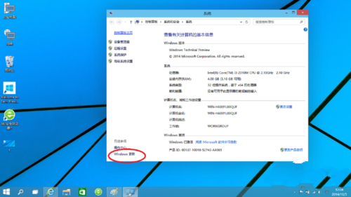 win10缷载软件