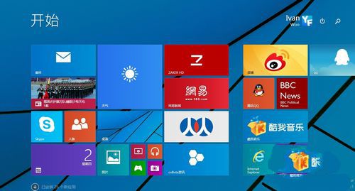 windows10使用技巧