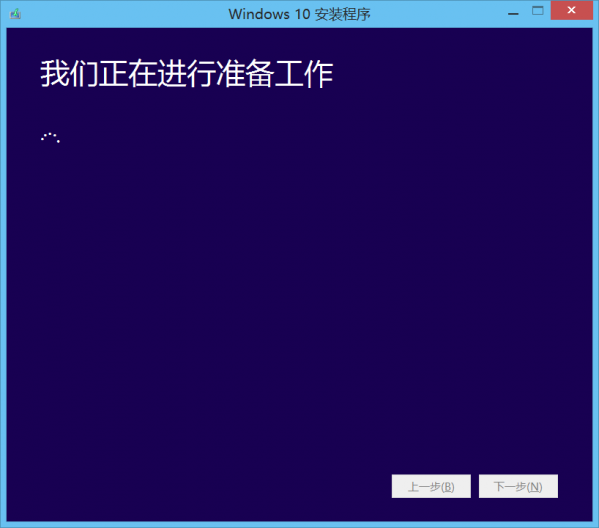 电脑管家win10升级助手