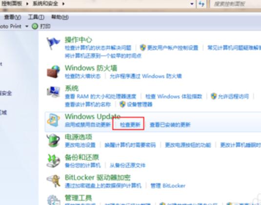 windows7升级win10系统
