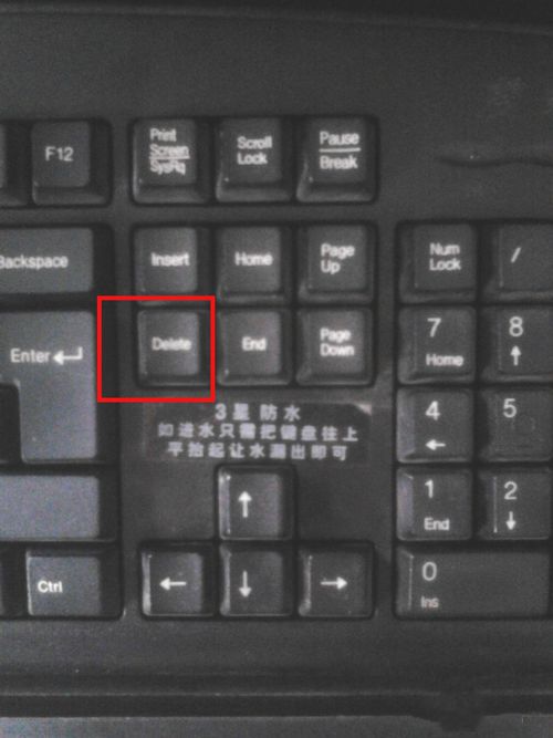 win764位u盘启动设置