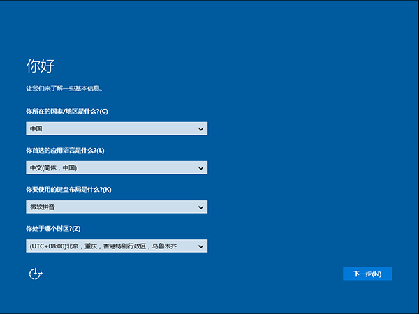 windows10官方原版