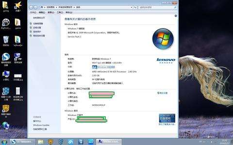 win7激活码