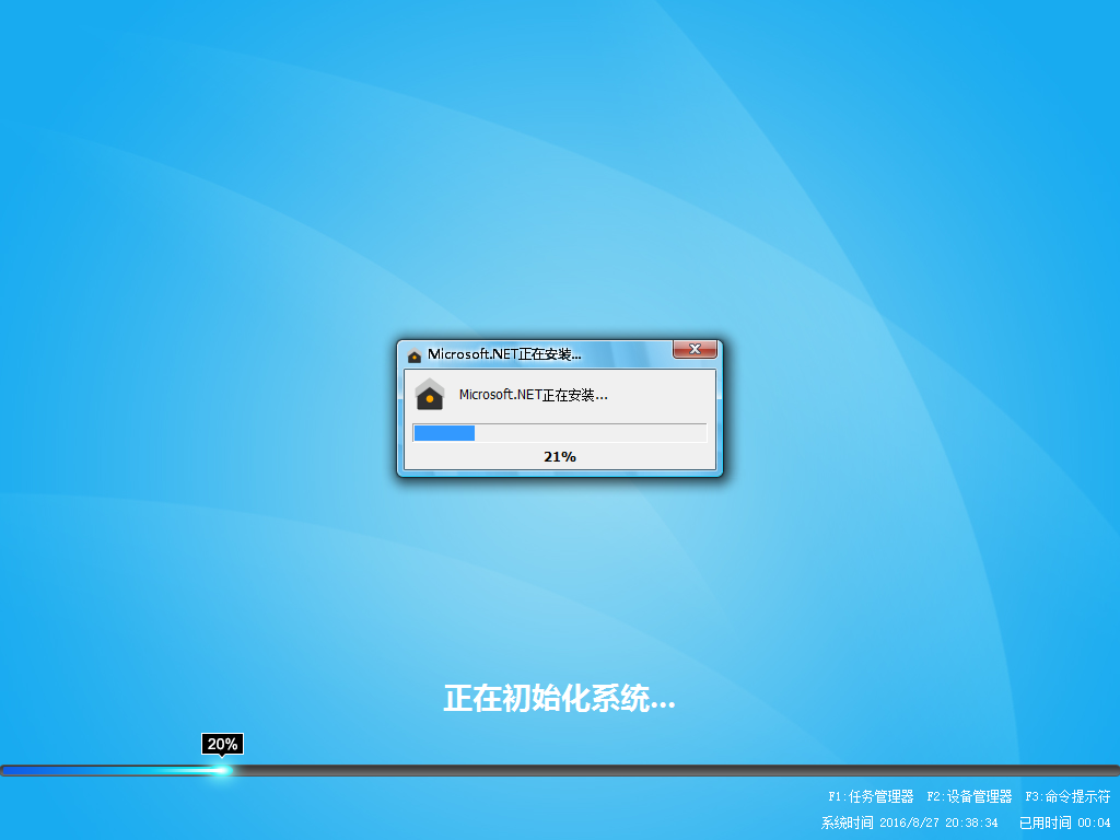 Windows XP Professional-2016-08-27-20-38-33.png