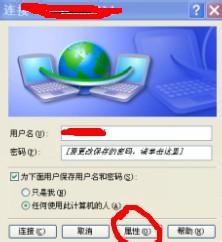 win7宽带连接错误678