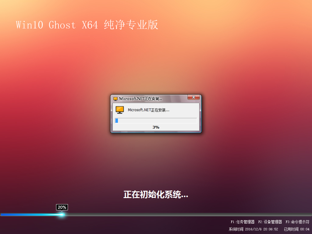 u盘怎么安装win8系统旗舰版