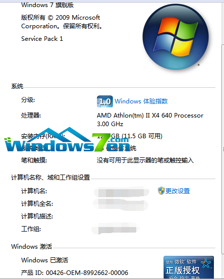 Ghost win7万能激活工具