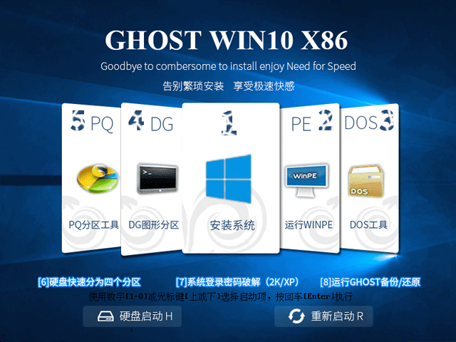 原版win10系统