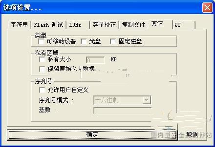 1495705001274284.jpg win7系统修复u盘