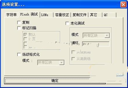 1495705017783307.jpg win7系统修复u盘