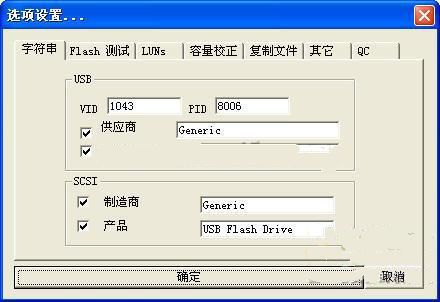 1495704995120562.jpg win7系统修复u盘