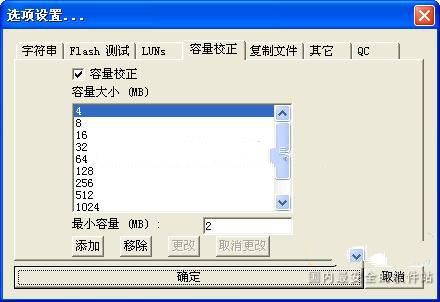 1495705008607092.jpg win7系统修复u盘