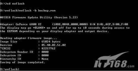 菜鸟成长手册：手把手教你刷新显卡BIOS(2)