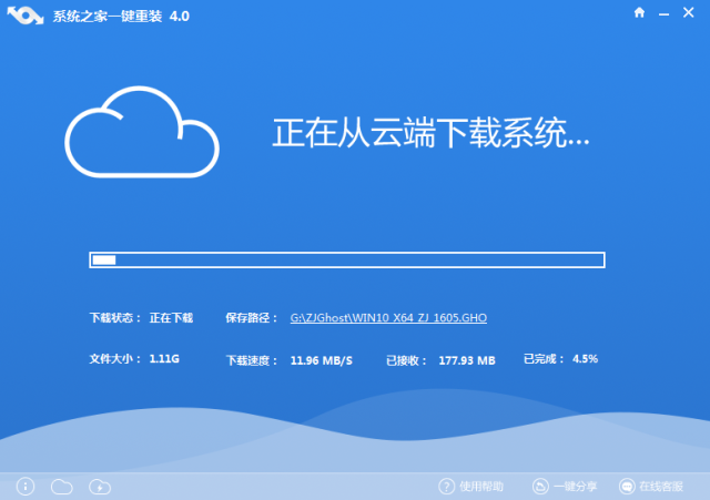 win7怎么升级到win10