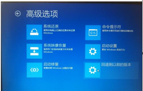 win10装回win7