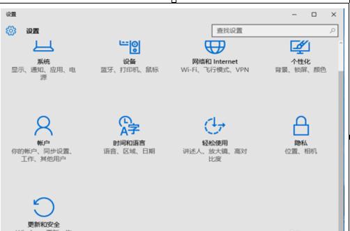 win10装回win7