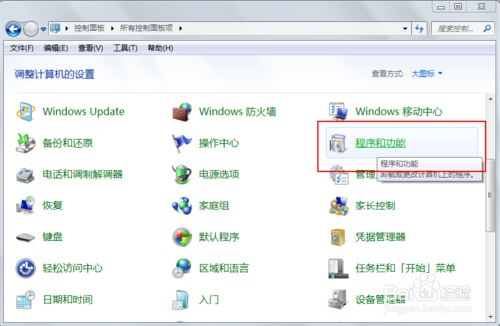 如何将IE恢复到以前的版本