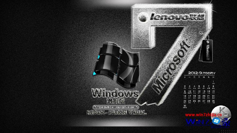 联想笔记本win7系统如何进入BIOS设置界面 三联