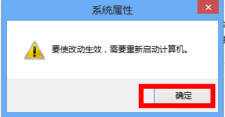 win7怎么增加虚拟内存